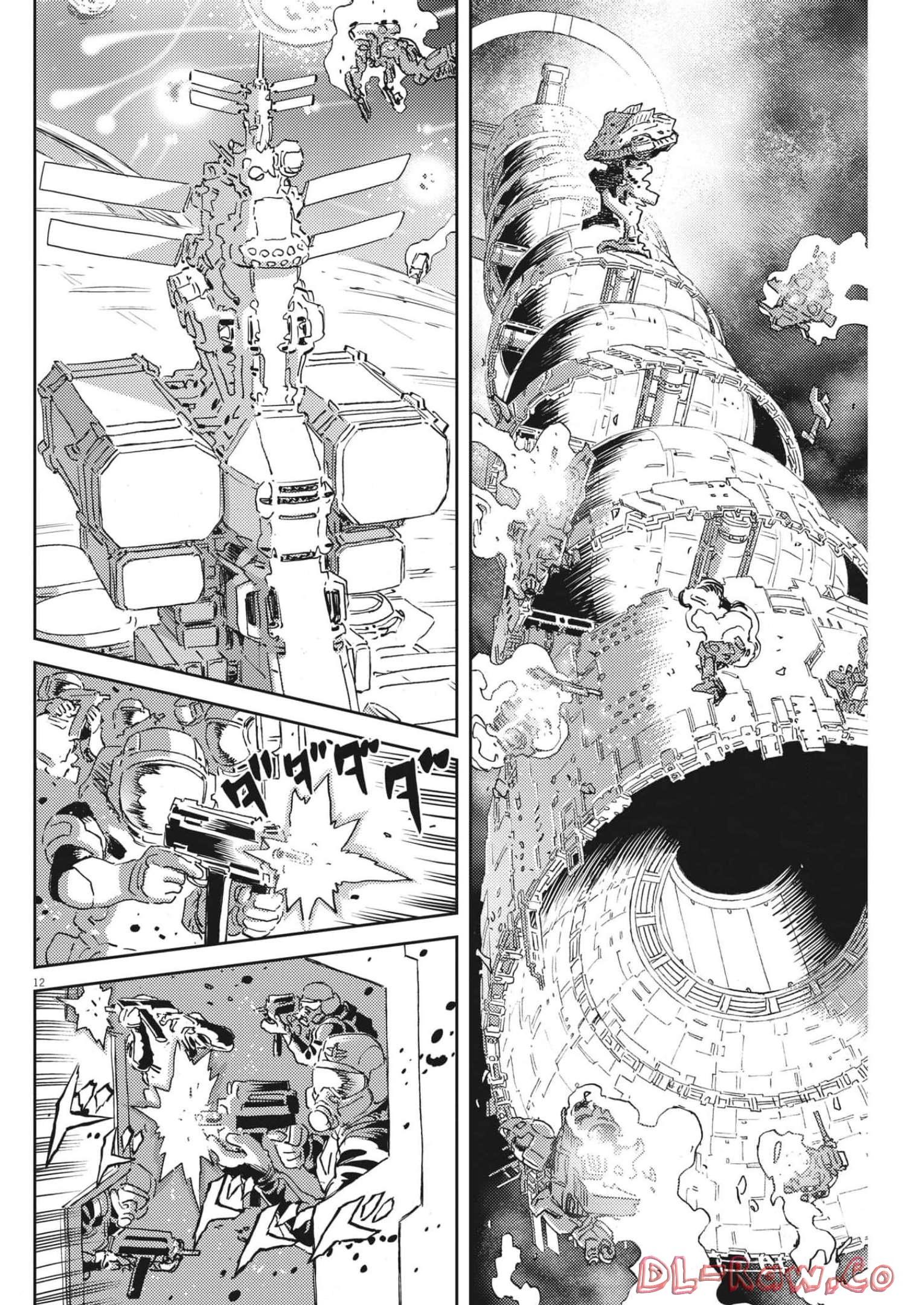 機動戦士ガンダム サンダーボルト - 第181話 - Page 12