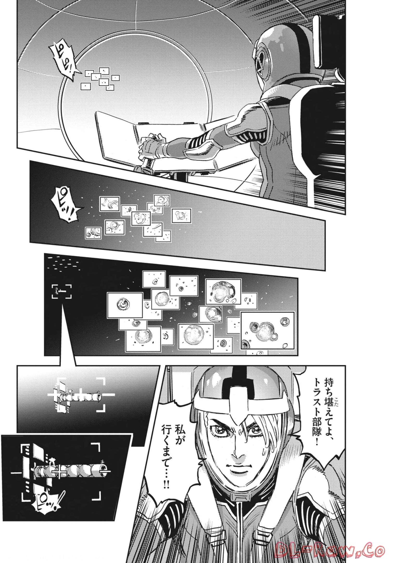 機動戦士ガンダム サンダーボルト - 第180話 - Page 14