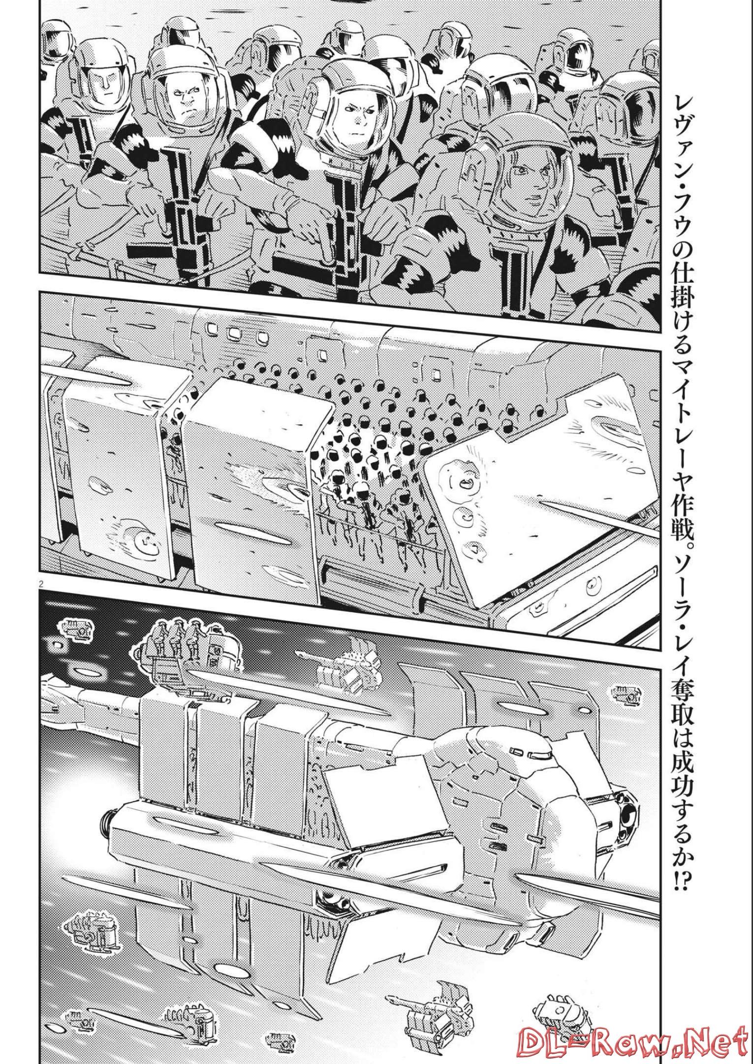 機動戦士ガンダム サンダーボルト - 第178話 - Page 2