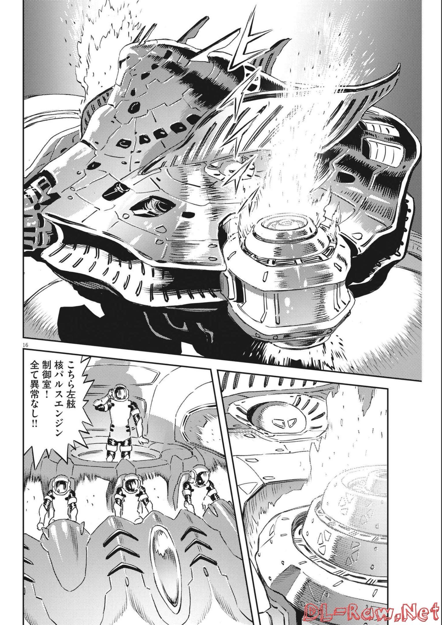 機動戦士ガンダム サンダーボルト - 第178話 - Page 16