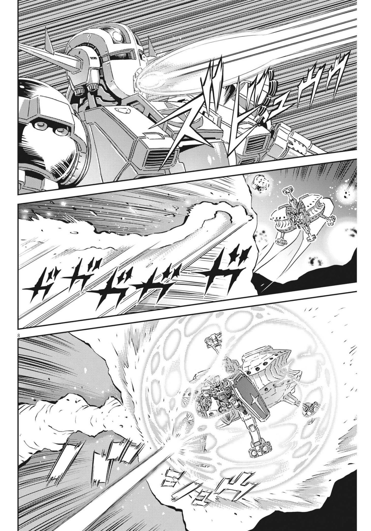 機動戦士ガンダム サンダーボルト - 第177話 - Page 8