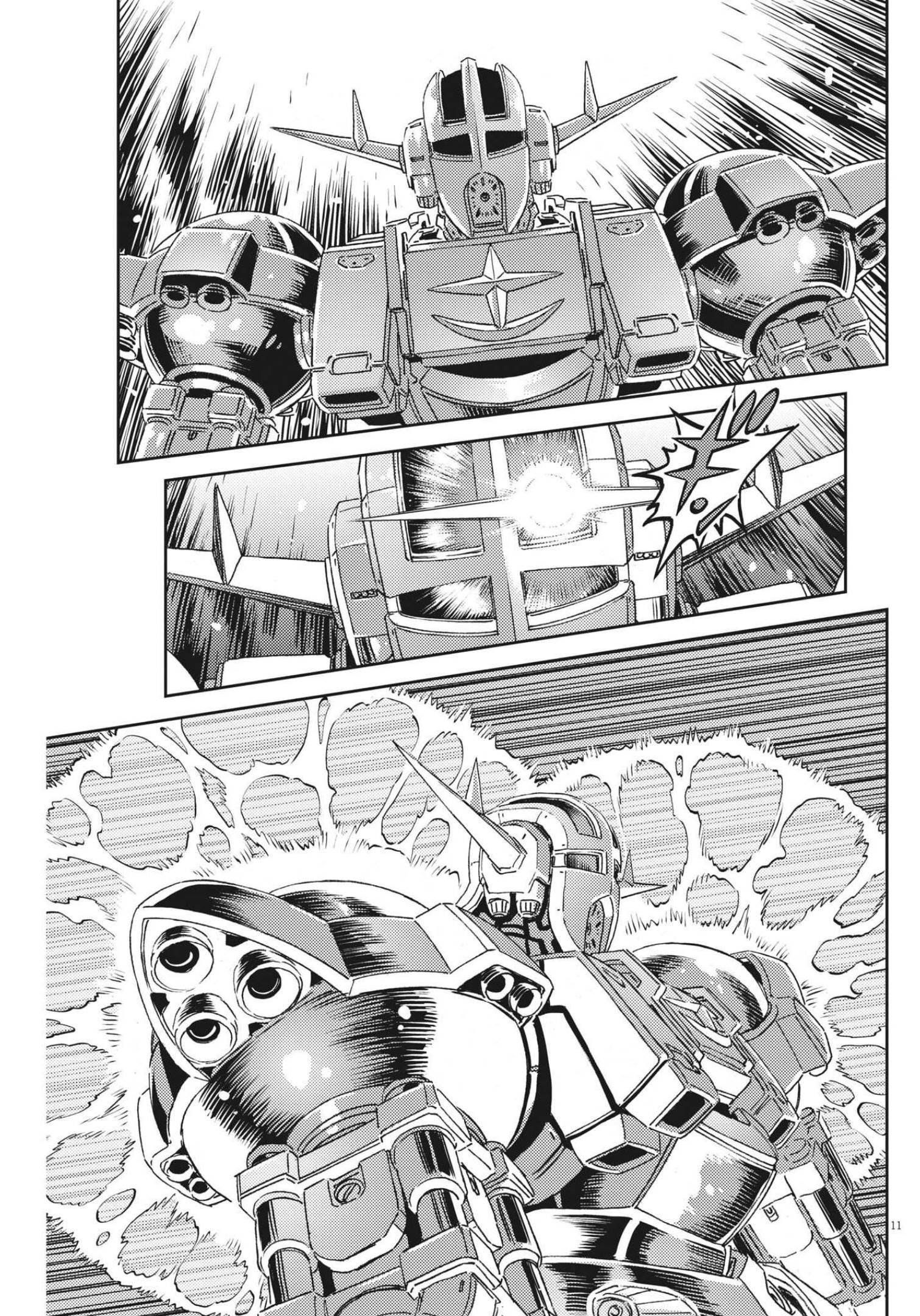 機動戦士ガンダム サンダーボルト - 第177話 - Page 11