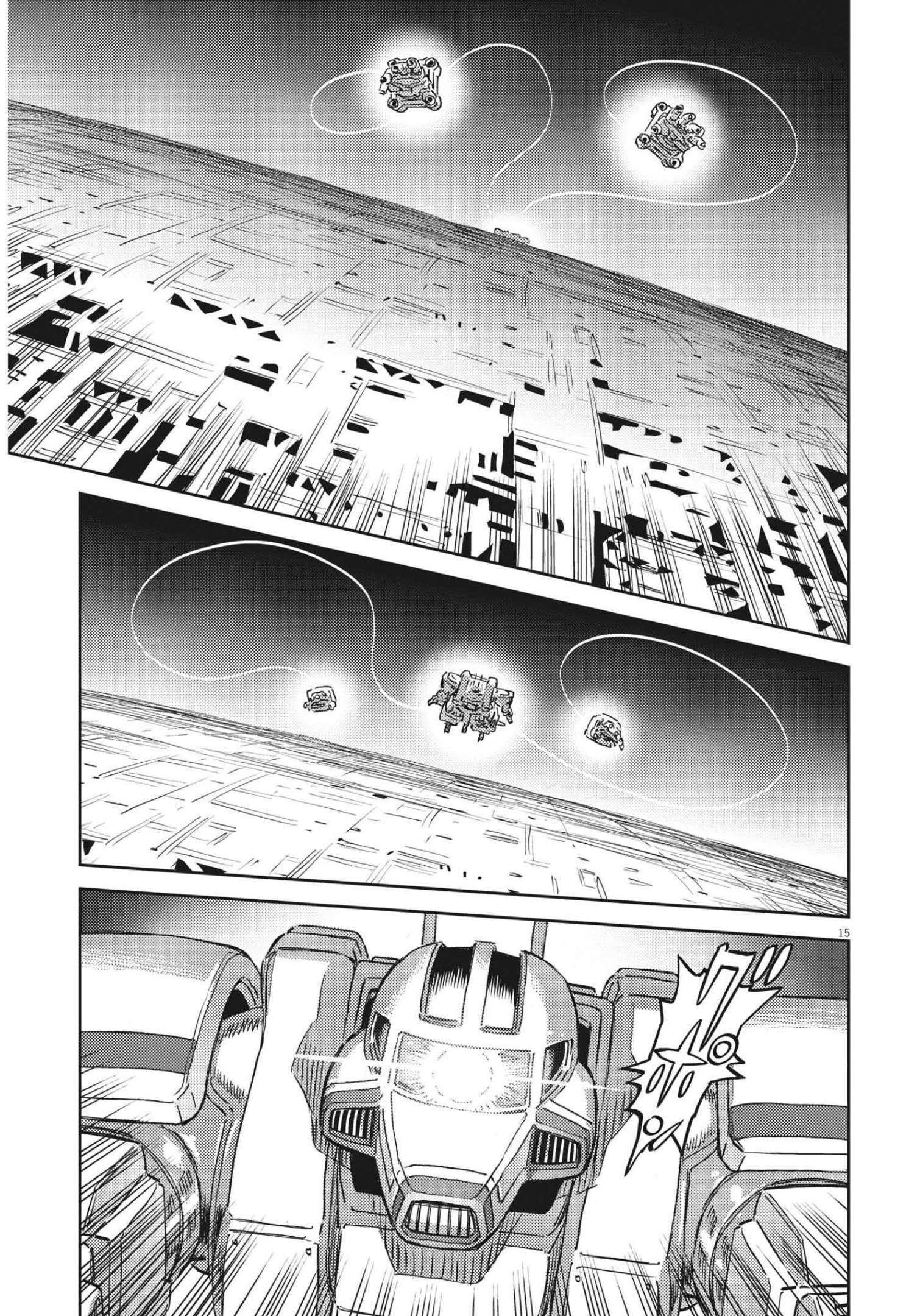 機動戦士ガンダム サンダーボルト - 第176話 - Page 15