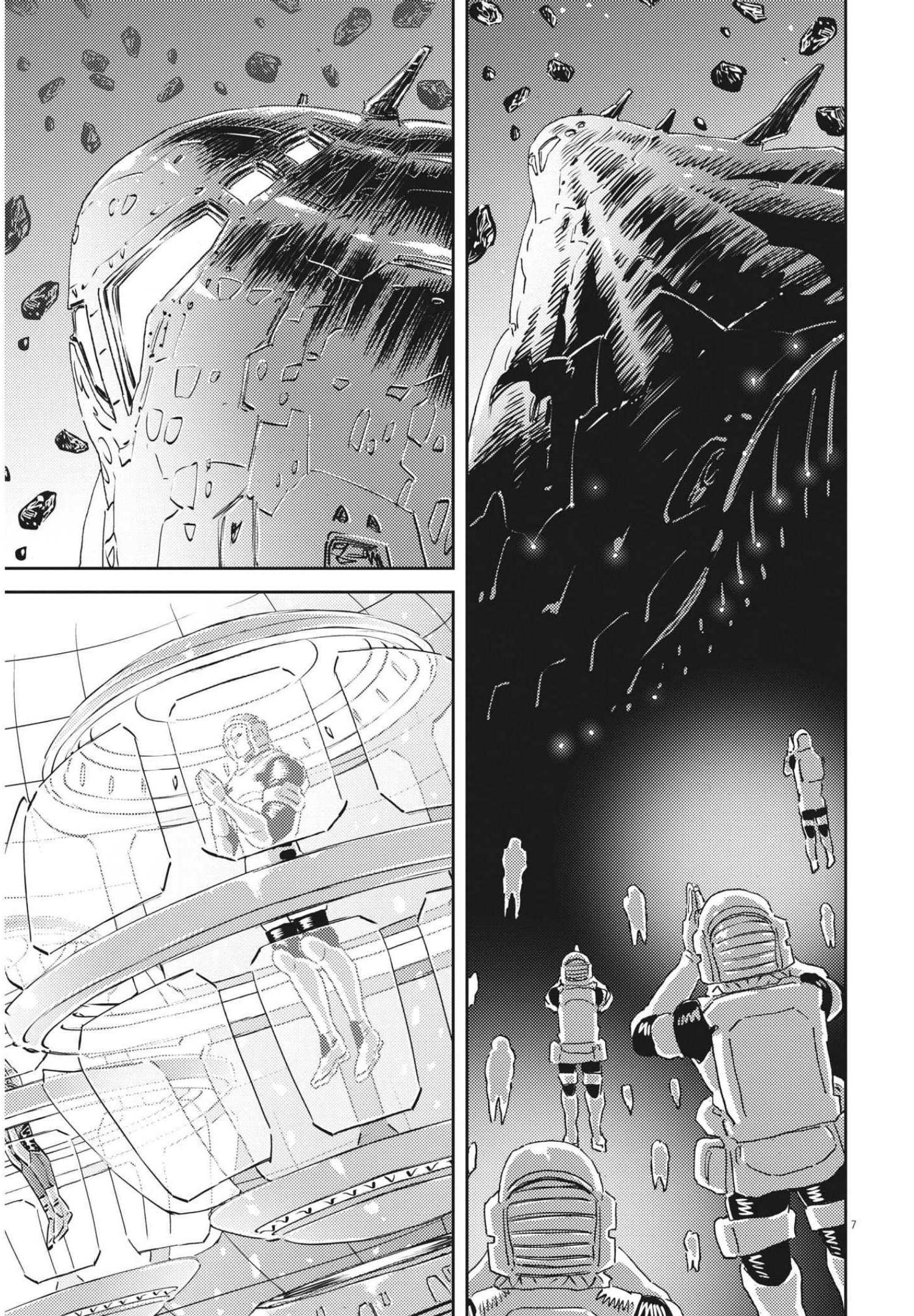 機動戦士ガンダム サンダーボルト - 第166話 - Page 7