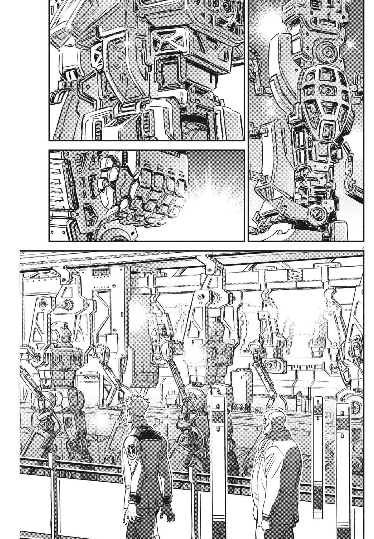 機動戦士ガンダム サンダーボルト - 第165話 - Page 3