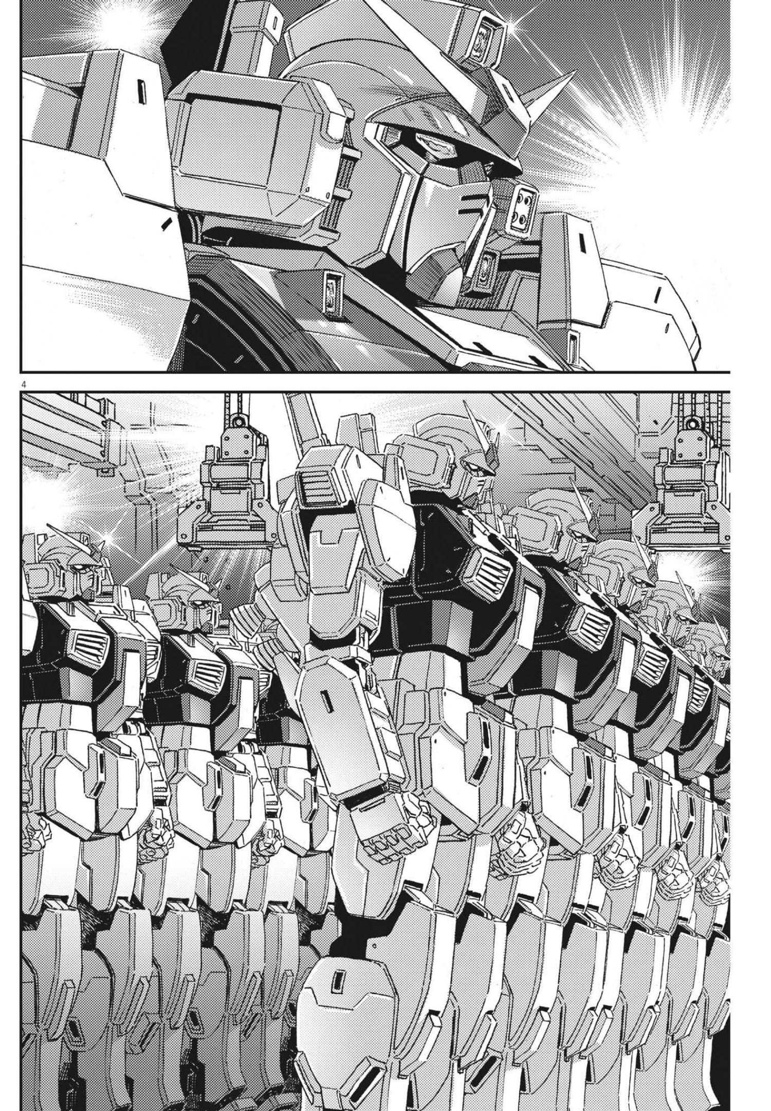 機動戦士ガンダム サンダーボルト - 第165話 - Page 4