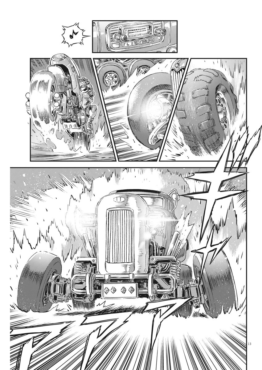 機動戦士ガンダム サンダーボルト - 第163話 - Page 13