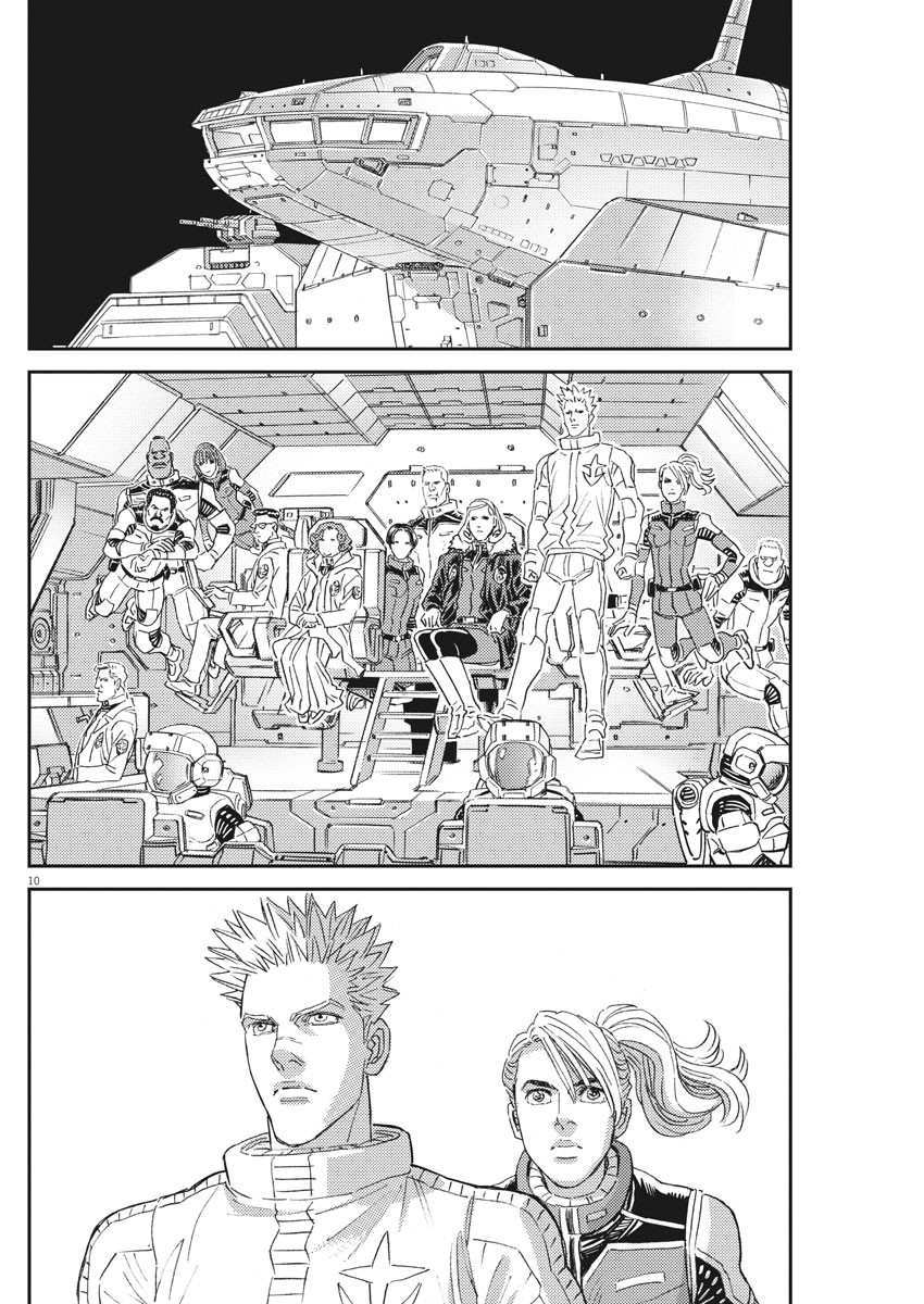 機動戦士ガンダム サンダーボルト - 第160話 - Page 10