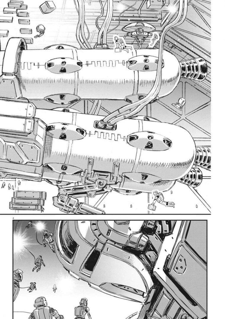 機動戦士ガンダム サンダーボルト - 第159話 - Page 4