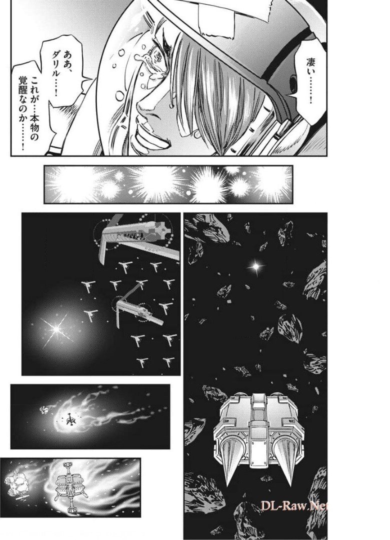 機動戦士ガンダム サンダーボルト - 第157話 - Page 6