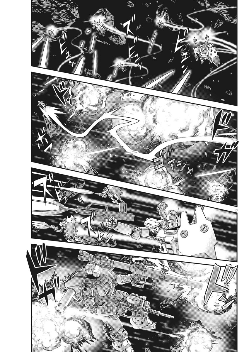 機動戦士ガンダム サンダーボルト - 第153話 - Page 13