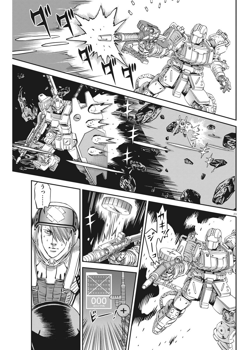 機動戦士ガンダム サンダーボルト - 第153話 - Page 23