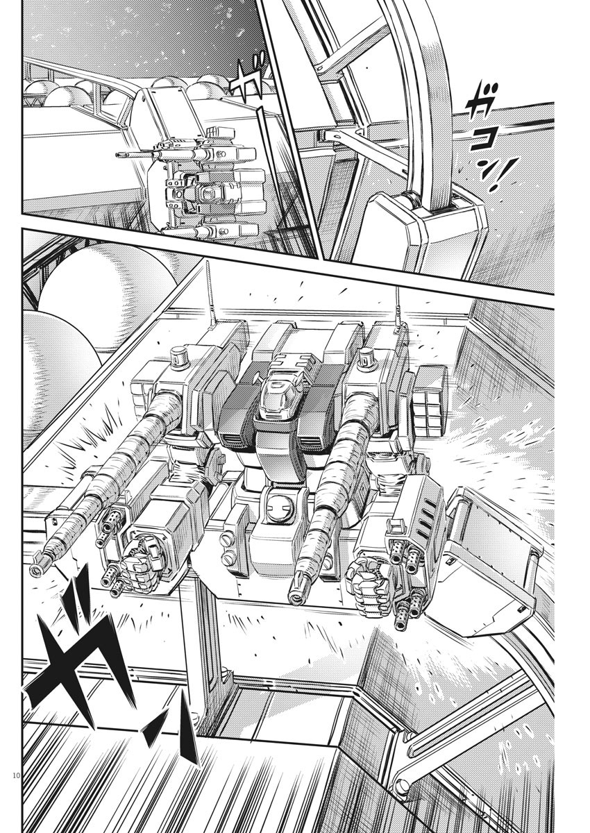 機動戦士ガンダム サンダーボルト - 第146話 - Page 10