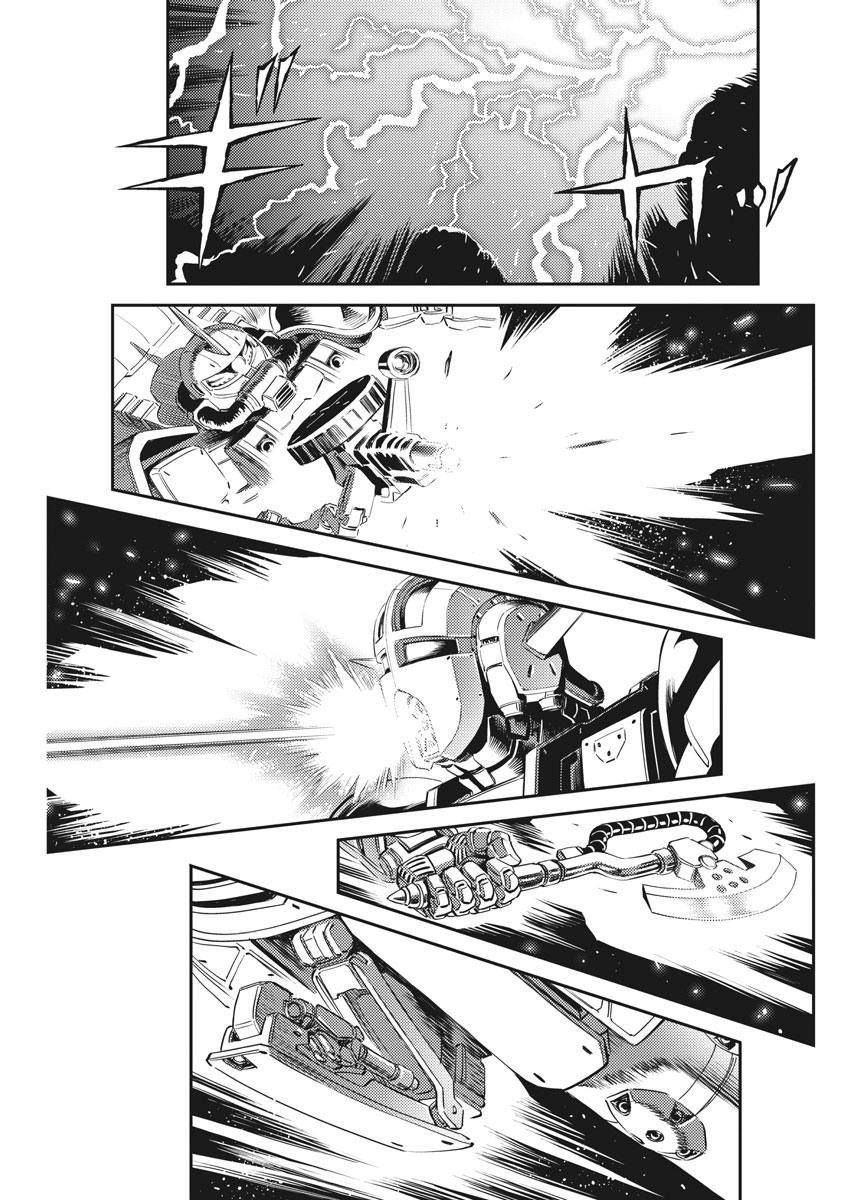 機動戦士ガンダム サンダーボルト - 第146話 - Page 15