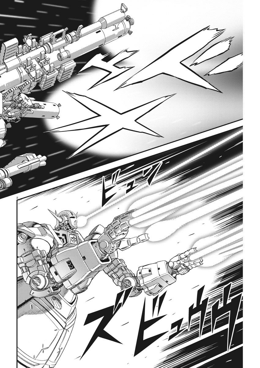 機動戦士ガンダム サンダーボルト - 第144話 - Page 8