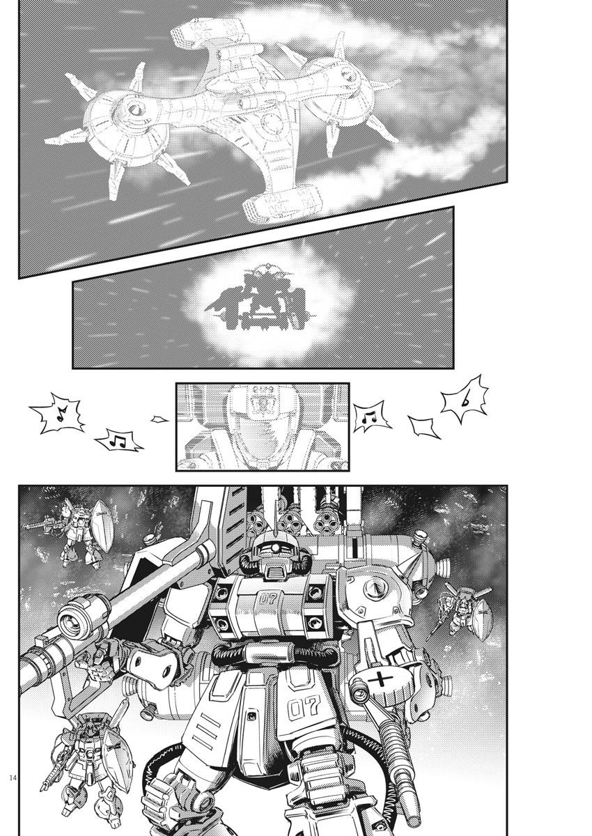 機動戦士ガンダム サンダーボルト - 第143話 - Page 14