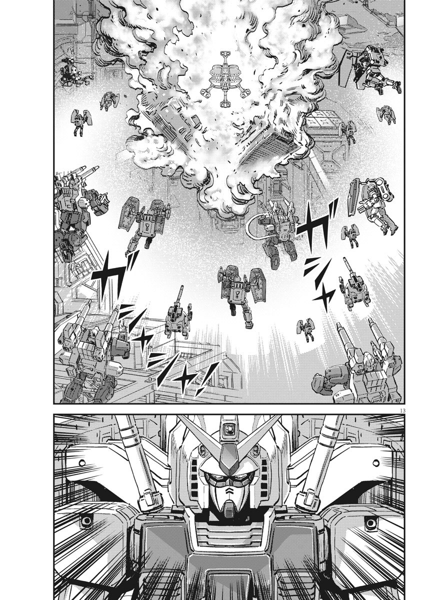 機動戦士ガンダム サンダーボルト - 第138話 - Page 13