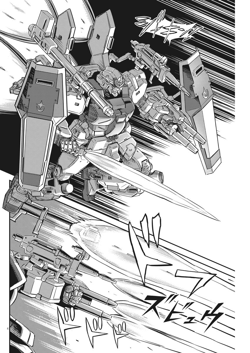 機動戦士ガンダム サンダーボルト - 第137話 - Page 4