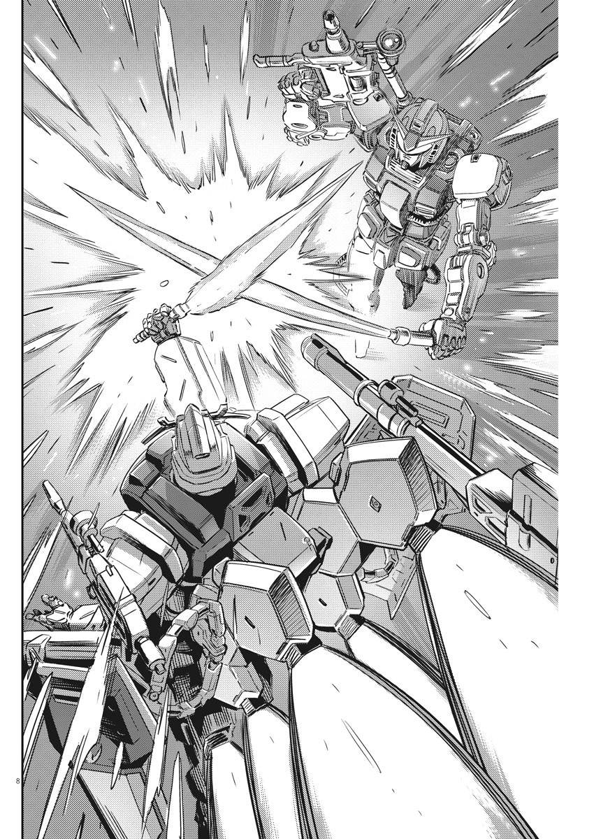 機動戦士ガンダム サンダーボルト - 第137話 - Page 8