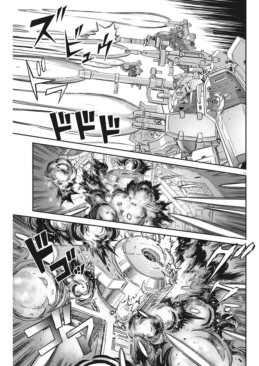 機動戦士ガンダム サンダーボルト - 第137話 - Page 17