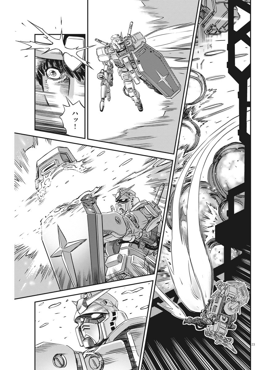 機動戦士ガンダム サンダーボルト - 第136話 - Page 23