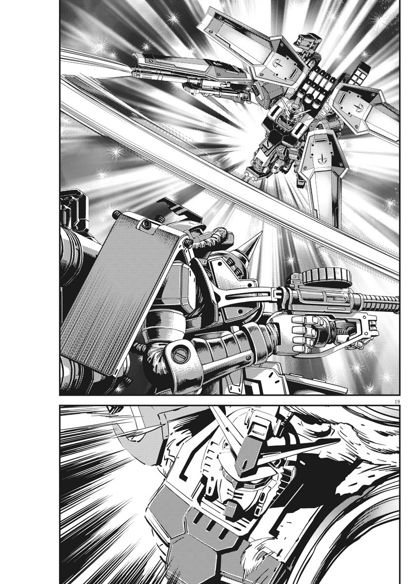 機動戦士ガンダム サンダーボルト - 第134話 - Page 19