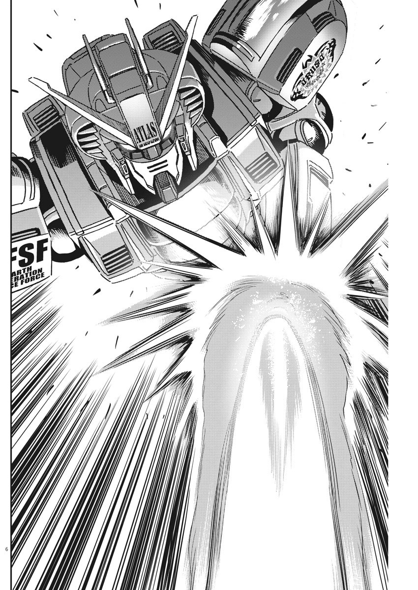 機動戦士ガンダム サンダーボルト - 第119話 - Page 6