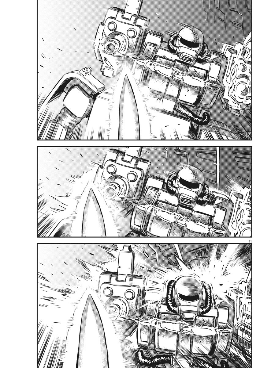 機動戦士ガンダム サンダーボルト - 第119話 - Page 15