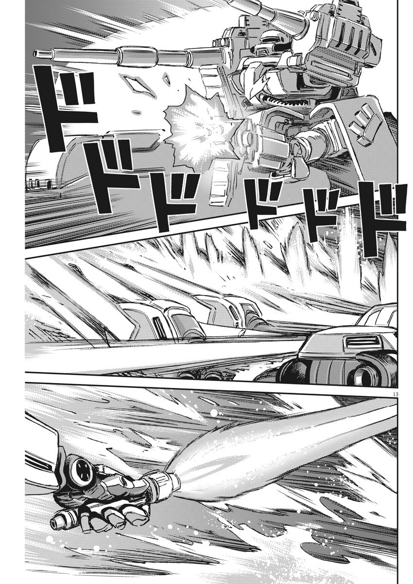 機動戦士ガンダム サンダーボルト - 第118話 - Page 14