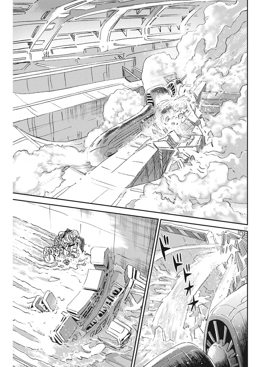 機動戦士ガンダム サンダーボルト - 第116話 - Page 17