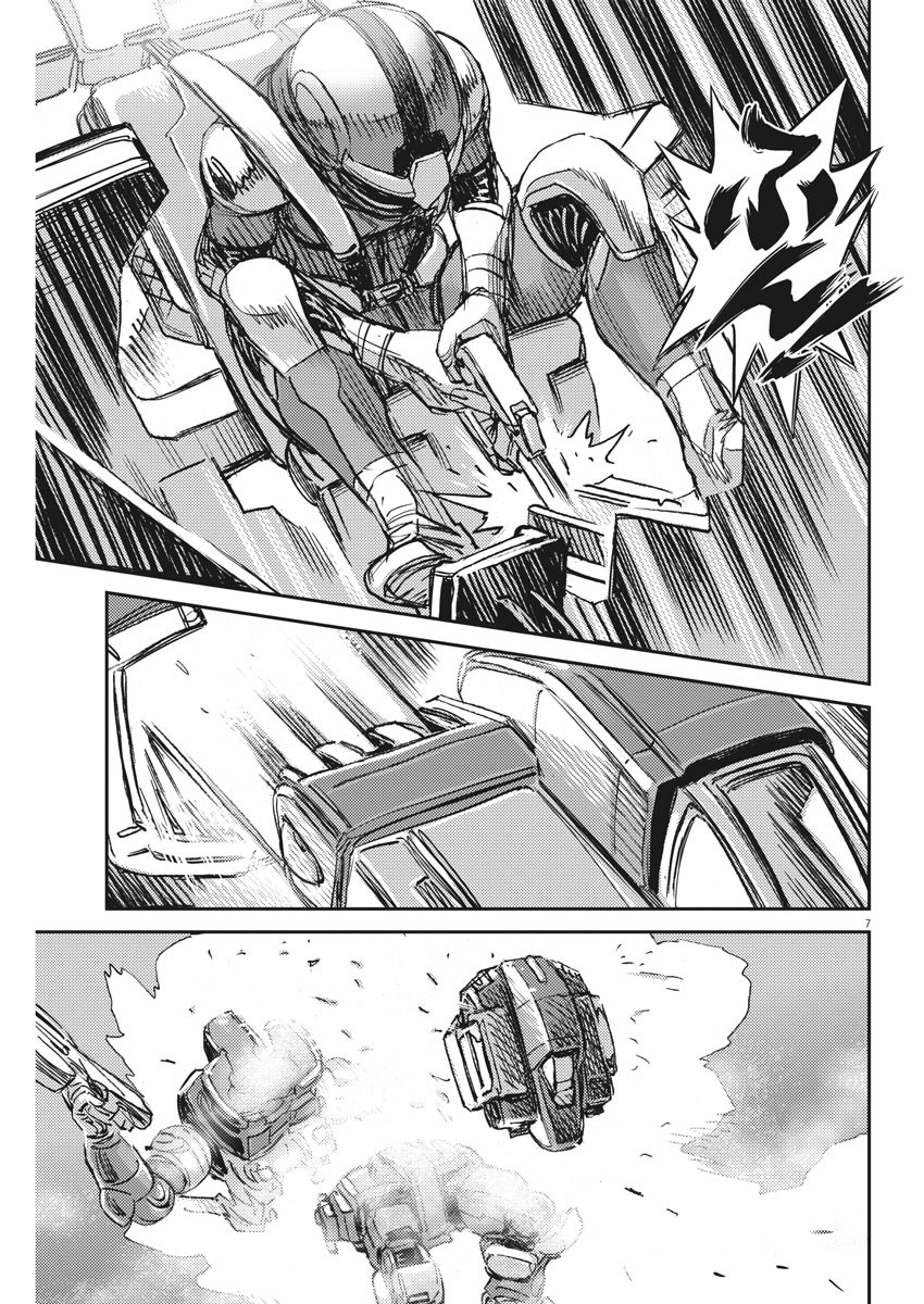 機動戦士ガンダム サンダーボルト - 第114話 - Page 7