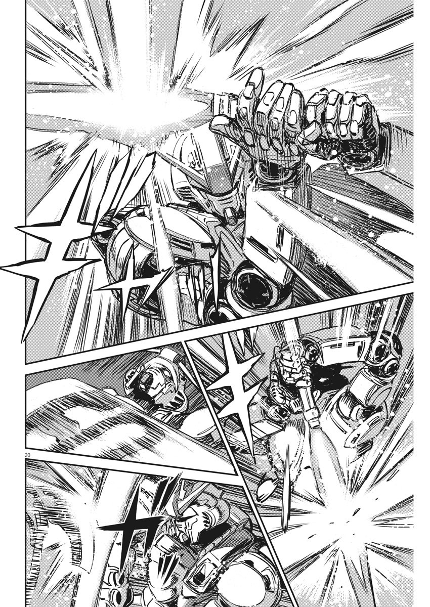 機動戦士ガンダム サンダーボルト - 第114話 - Page 20