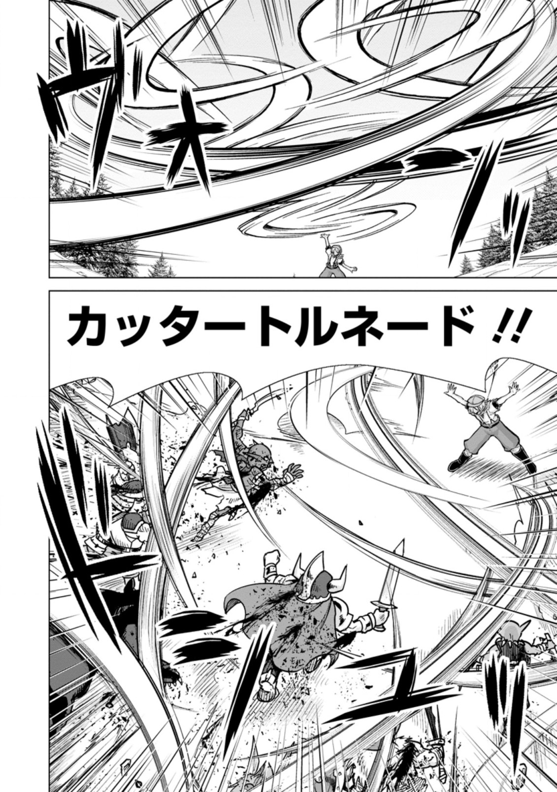 のんべんだらりな転生者～貧乏農家を満喫す～ 第10.1話 - Trang 10