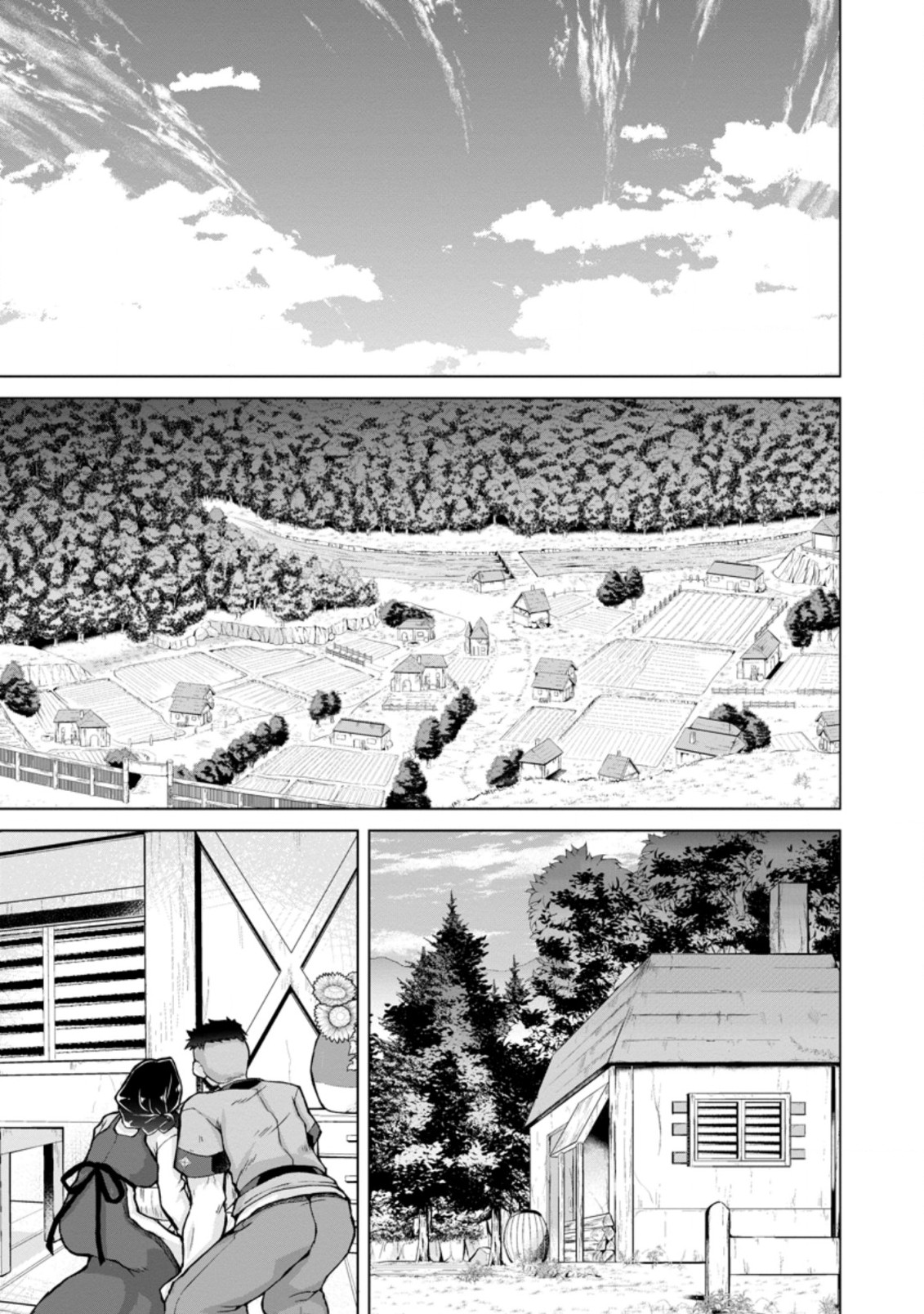 のんべんだらりな転生者～貧乏農家を満喫す～ 第1.1話 - Trang 11