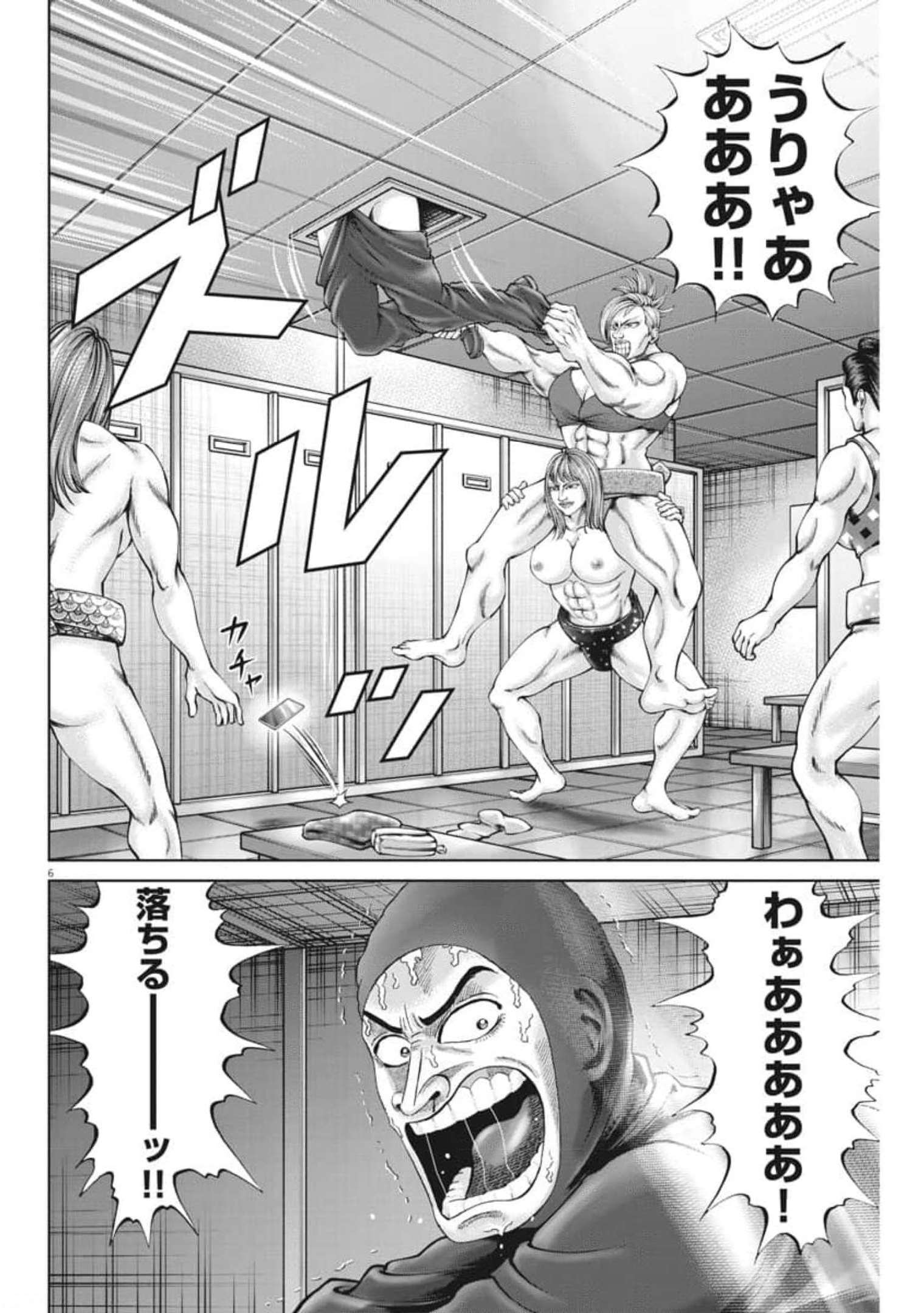 土竜の唄 - 第775話 - Page 6