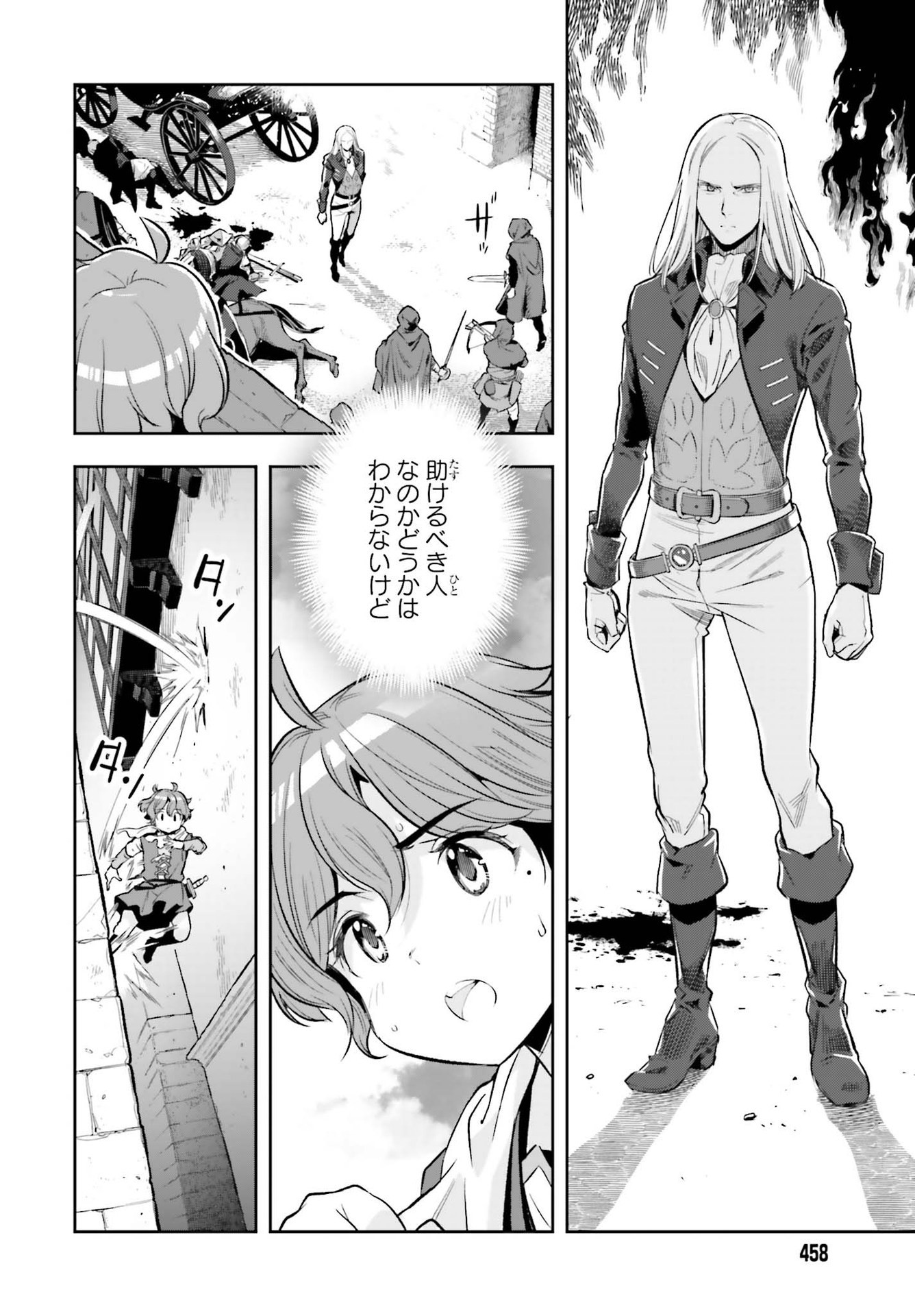 Genkai Koe No Tenpu Wa, Tenseisha Ni Shika Atsukaenai (manga) - 第15話 - Page 22