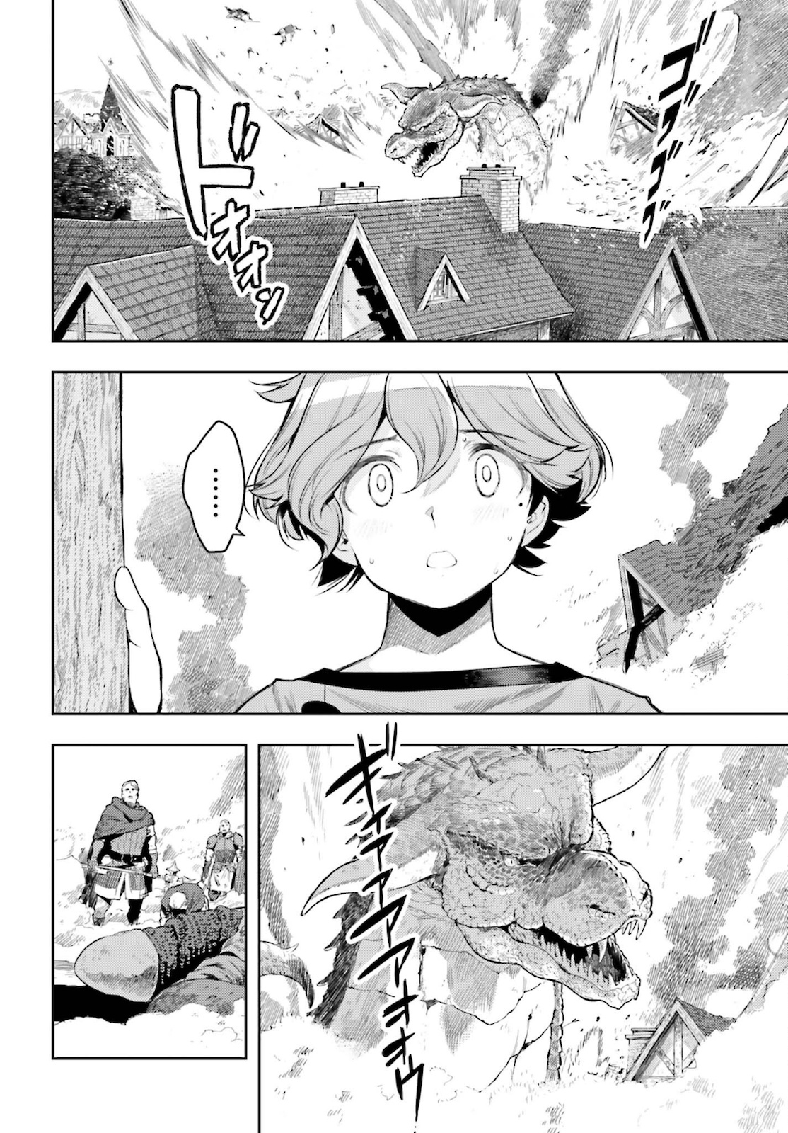 Genkai Koe No Tenpu Wa, Tenseisha Ni Shika Atsukaenai (manga) - 第9話 - Page 6