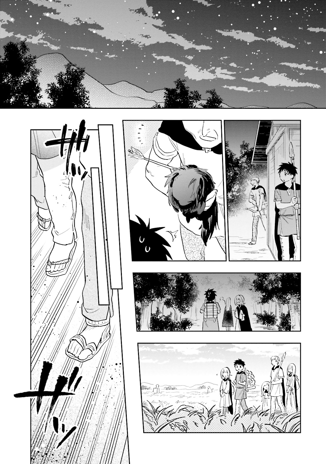 中了40亿的我要搬到异世界去住了 - 第4話 - Page 13