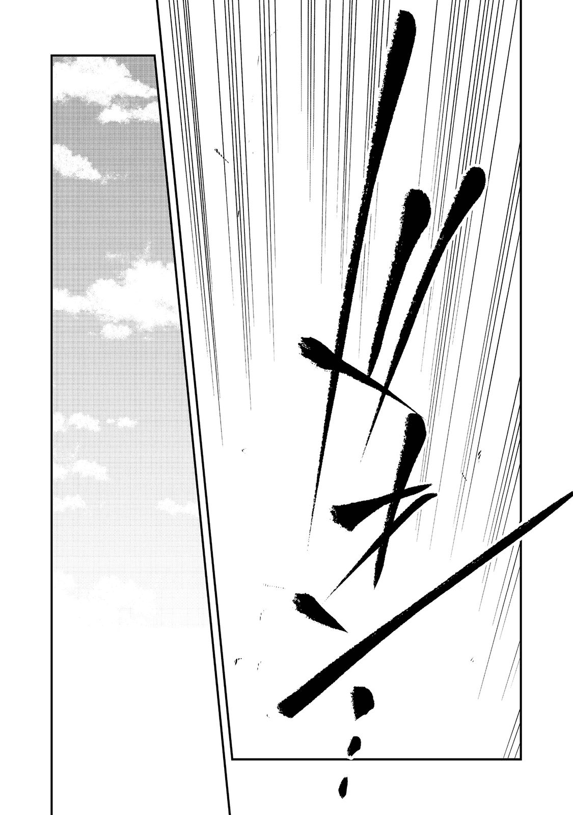 英雄魔術師はのんびり暮らしたい＠ＣＯＭＩＣ - 第21話 - Page 18