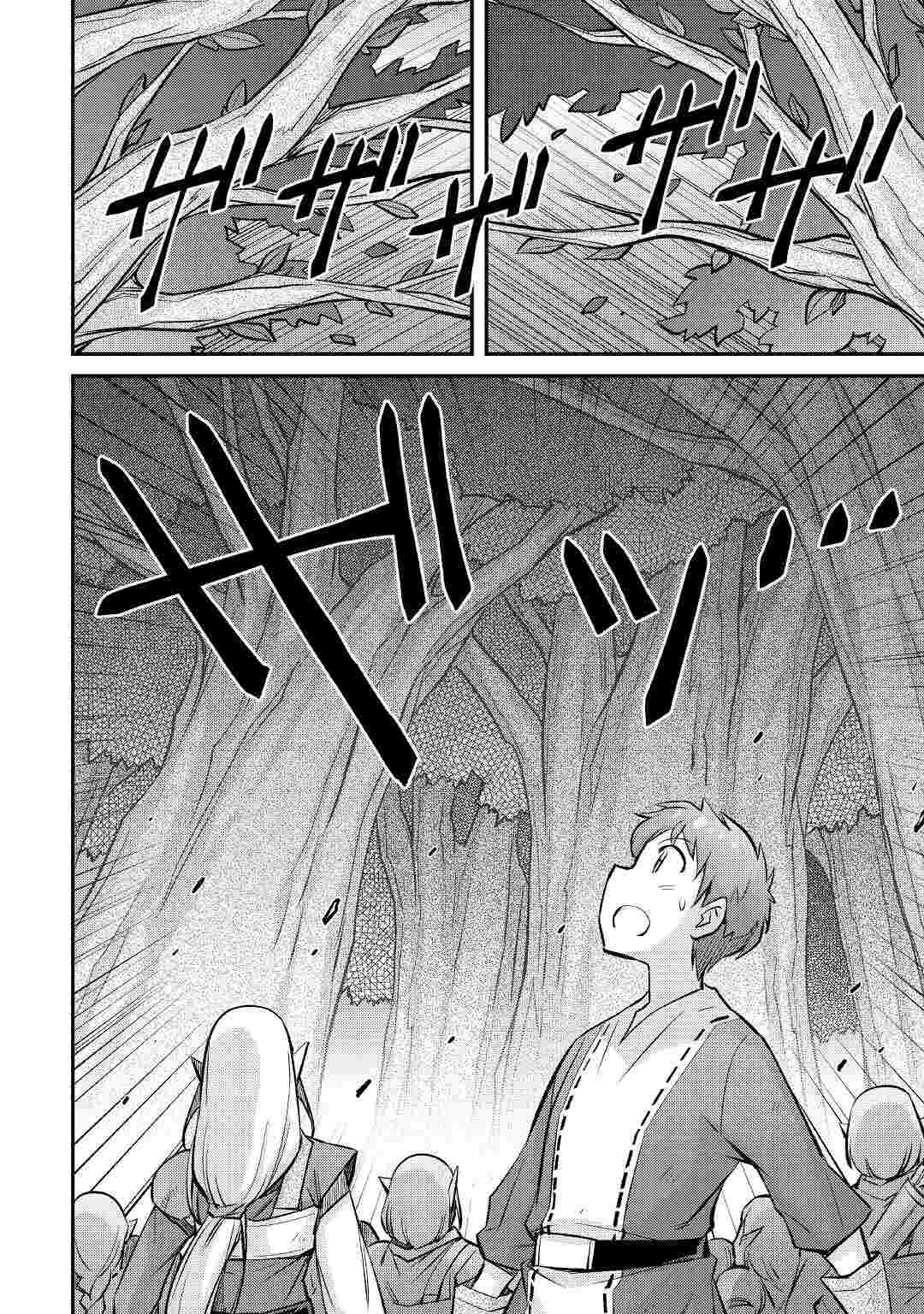 巻き込まれ召喚!? そして私は『神』でした?? - 第17話 - Page 6