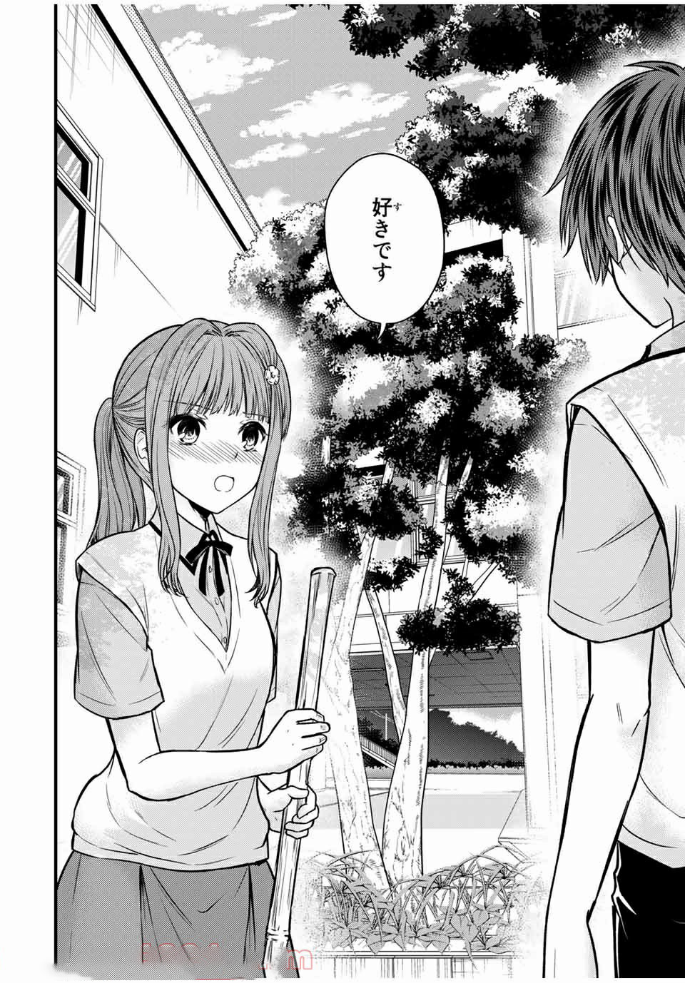 お嬢様の僕 - 第67話 - Page 6