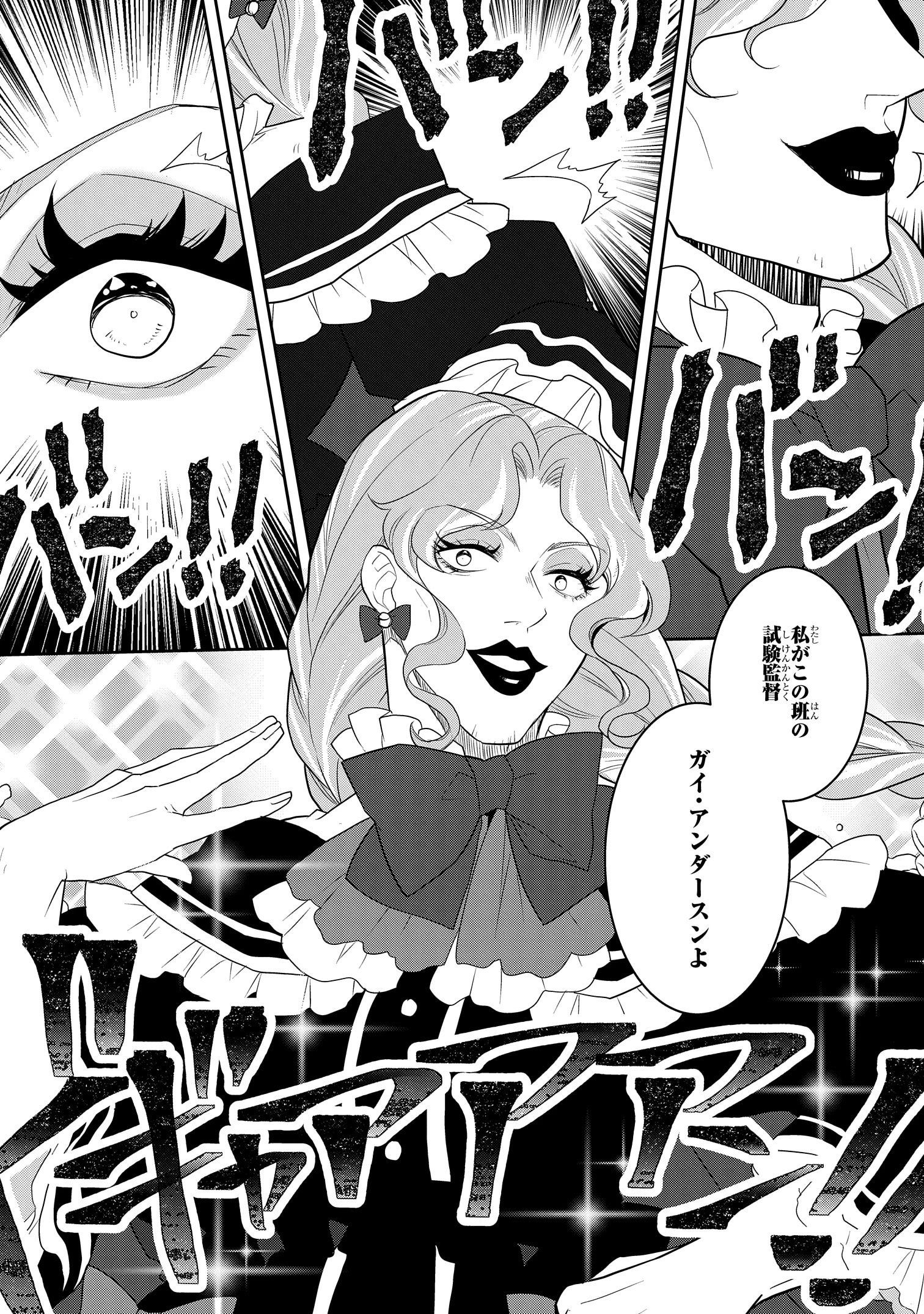 乙女ゲームの破滅フラグしかない悪役令嬢に転生してしまった… - 第60話 - Page 6