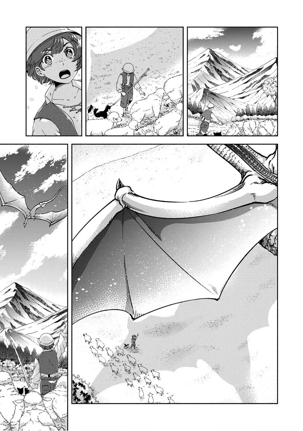 賢者の弟子を名乗る賢者 - 第31話 - Page 22