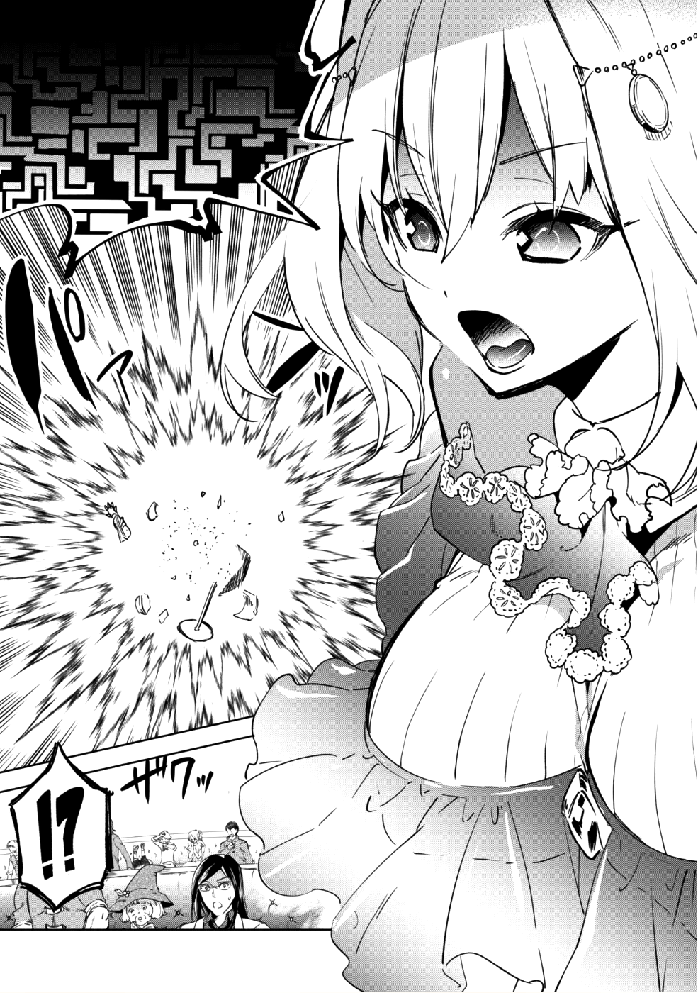 賢者の弟子を名乗る賢者 - 第27話 - Page 10