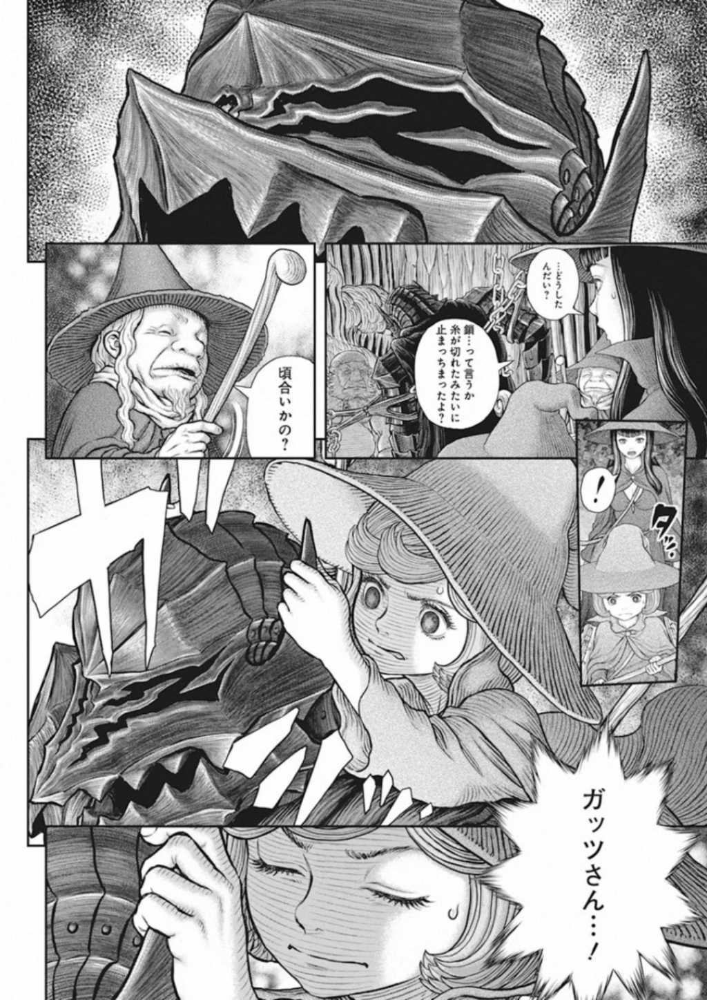 ベルセルク - 第362話 - Page 16