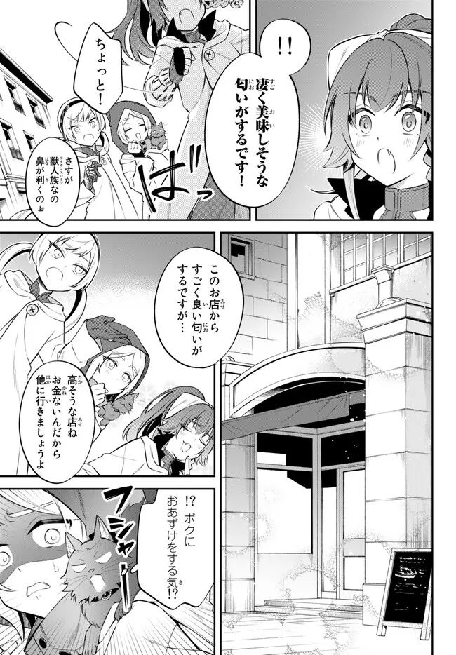 転生したらスライムだった件 異聞 ～魔国暮らしのトリニティ～ - 第65話 - Page 6