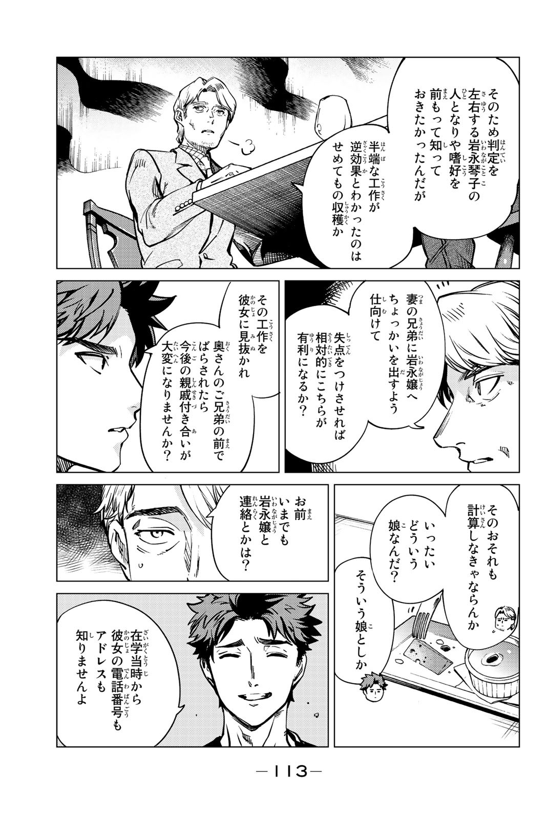 Page 44